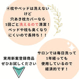 穴あき枕カバー【実用新案登録製品】顔枕カバー マッサージ枕カバー