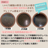 【送料無料】 サロン&ショップ様限定 お試し500円 ハーバルクレンズ酵素 分包10ml×3本