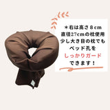 穴あき枕カバー【実用新案登録製品】顔枕カバー マッサージ枕カバー