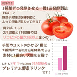 【送料無料】 サロン&ショップ様限定 お試し500円 ハーバルクレンズ酵素 分包10ml×3本