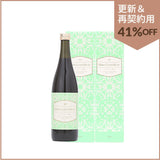 ハーバルクレンズ酵素 定期購入【更新&再契約用】 720ml×2本コース