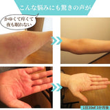 【送料無料】 サロン&ショップ様限定 お試し500円 ハーバルクレンズ酵素 分包10ml×3本