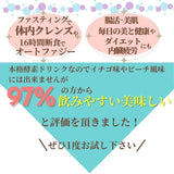 【送料無料】 サロン&ショップ様限定 お試し500円 ハーバルクレンズ酵素 分包10ml×3本