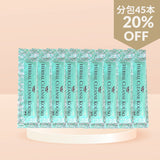 【送料無料】 ハーバルクレンズ酵素 分包10ml×9本