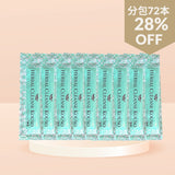 【送料無料】 ハーバルクレンズ酵素 分包10ml×9本