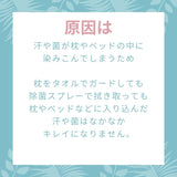 穴あき枕カバー【実用新案登録製品】顔枕カバー マッサージ枕カバー