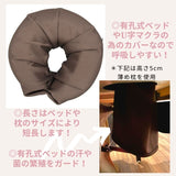 穴あき枕カバー【実用新案登録製品】顔枕カバー マッサージ枕カバー