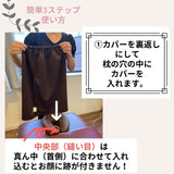 穴あき枕カバー【実用新案登録製品】顔枕カバー マッサージ枕カバー