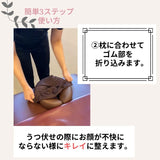 穴あき枕カバー【実用新案登録製品】顔枕カバー マッサージ枕カバー