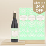 ハーバルクレンズ酵素 720ml 通常購入1本