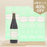 ハーバルクレンズ酵素 720ml 通常購入1本