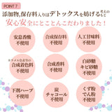 【送料無料】　サロン＆ショップ様限定　お試し500円　ハーバルクレンズ酵素　分包10ml×3本