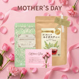 オーガニック ルイボスティーJP20 &  ハーバル クレンズ酵素とルイボスティーJP20