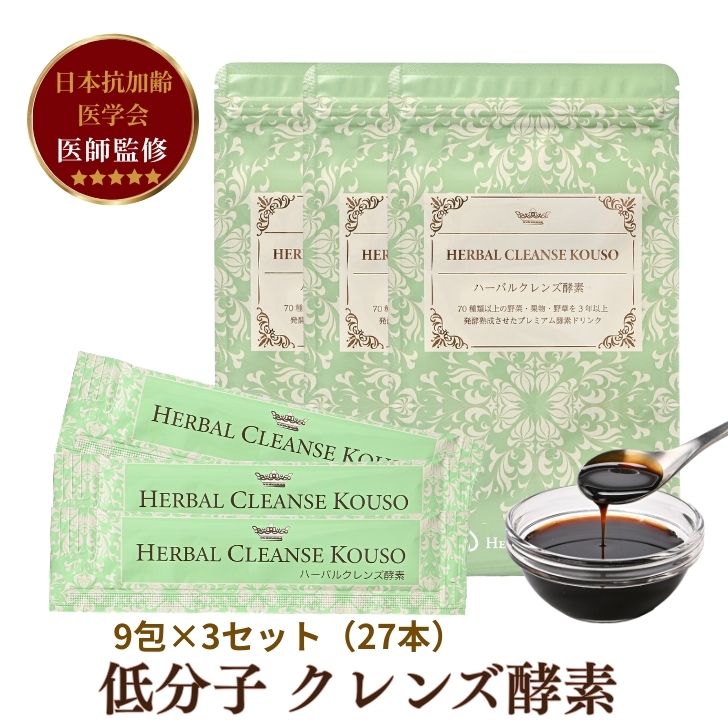 さらに25％OFF祭り開催中【通常より最大約47％OFF 1683円/1袋あたり】分包　