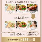 ハーバルクレンズ酵素 720ml