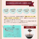 ハーバルクレンズ酵素 720ml