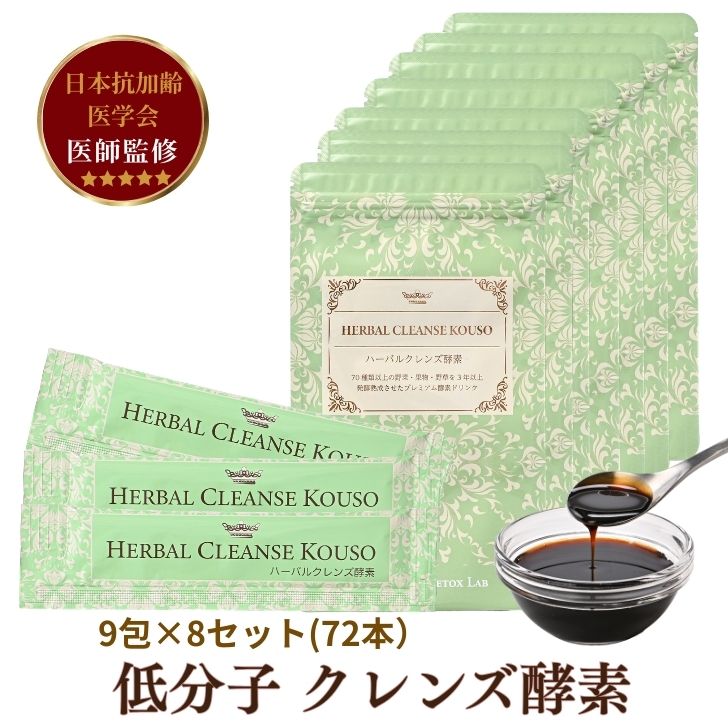 さらに25％OFF祭り開催中【通常より最大約47％OFF 1683円/1袋あたり】分包　