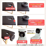 顔マクラ固定バンド（マッサージベッド用まくら固定ベルト ）