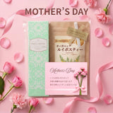 オーガニック ルイボスティーJP20 &  ハーバル クレンズ酵素とルイボスティーJP20