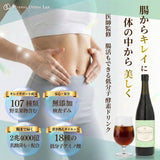 ハーバルクレンズ酵素 720ml