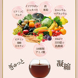 ハーバルクレンズ酵素 720ml