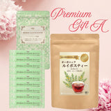 オーガニック ルイボスティーJP20 &  ハーバル クレンズ酵素とルイボスティーJP20