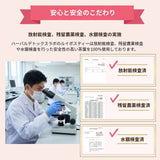 ルイボスティー JP20  プレミアム 【2.0g×80個】レッド クラシック 最上級グレード茶葉使用 ノンカフェイン