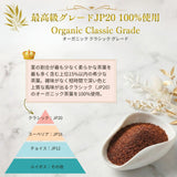 ルイボスティー JP20  プレミアム 【2.0g×80個】レッド クラシック 最上級グレード茶葉使用 ノンカフェイン