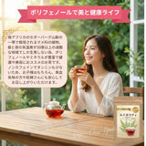 ルイボスティー JP20  プレミアム 【2.0g×80個】レッド クラシック 最上級グレード茶葉使用 ノンカフェイン