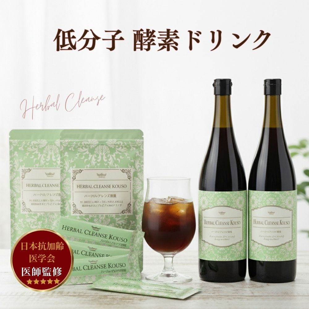 さらに25％OFF祭り開催中【通常より最大56％OFF 6600円/1本】 セット