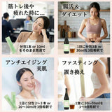 ハーバルクレンズ酵素 720ml