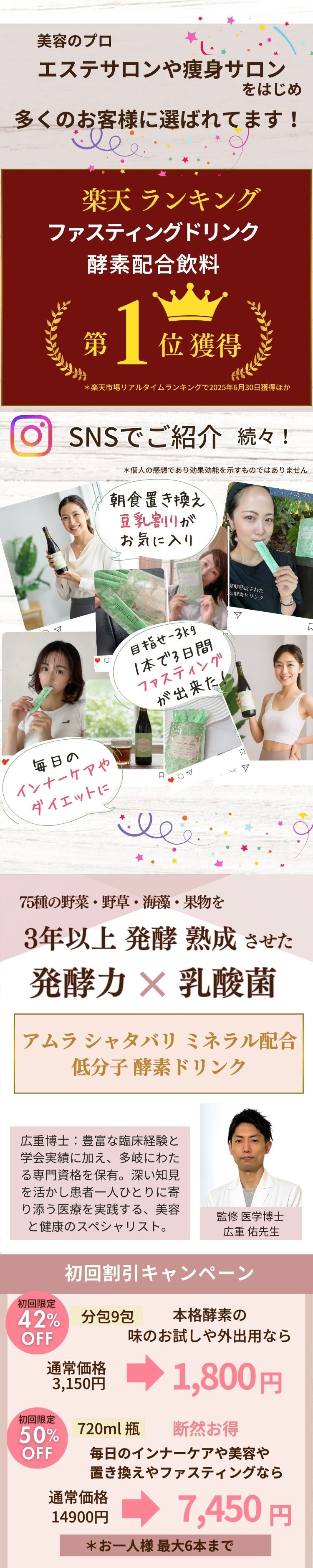 ハーバルクレンズ酵素とは – ハーバルデトックスラボ公式ショップ